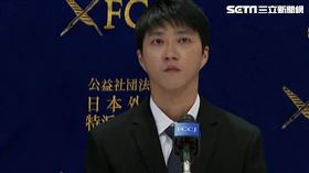 江宏傑日本召開記者會。（圖／AP授權）