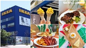  IKEA 80周年新品,夏天新品,記者劉沛妘攝影