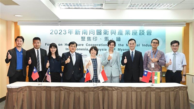 新南向醫衛產業座談會分享疫後交流活動