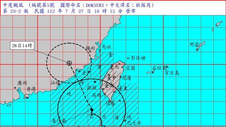 杜蘇芮暴風圈北漂　富里總雨量飆847毫米