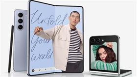 三星電子推出第五代Galaxy摺疊裝置：Galaxy Z Flip5和Galaxy Z Fold5。（圖／台灣三星提供）