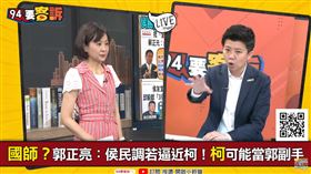 94要客訴