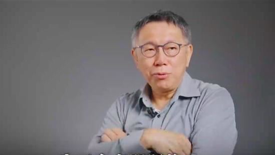 柯文哲自誇財政紀律！他：5個舊案例打臉