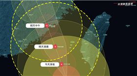 杜蘇芮颱風，專家：首長開始糾結交戰。（圖／翻攝自台灣颱風論壇｜天氣特急臉書）