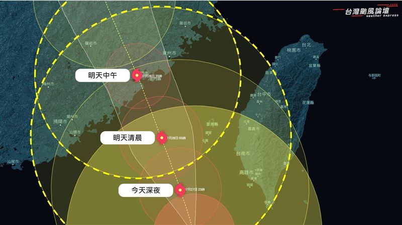 颱風發威明9地受衝擊放假？他：首長糾結