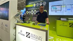 裕利醫藥介紹臨床試驗最新發展。（圖／裕利醫藥提供）