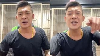 鳳梨認了吸過毒　宣布放下一切回歸本業