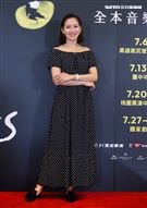 「貓」劇藝人星光場林佳儀。（圖/記者邱榮吉攝影）