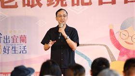 朱立倫出席宜蘭縣敬老眼鏡偏鄉巡迴公益活動。(圖/國民黨提供)