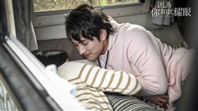  《因為你如此耀眼》郭雪芙 范少勳（圖／時創影業提供）