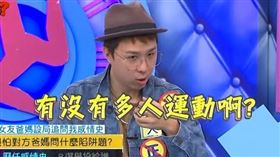 大根。（圖／翻攝自Youtube）