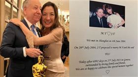 ▲楊紫瓊。（圖／翻攝自IG）