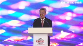 行政院長陳建仁今（28）日出席台積電全球研發中心啟用典禮。＊（圖／翻攝畫面）