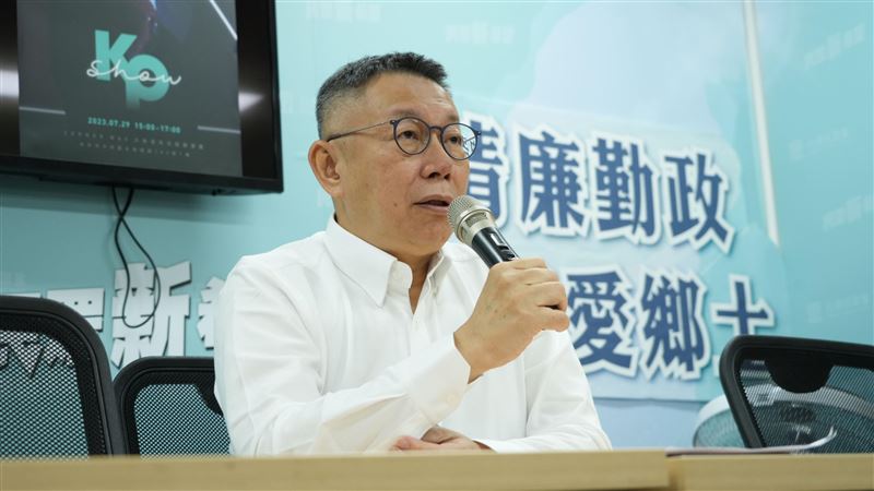 接郭電話?柯P頓3秒:不知道calm down沒