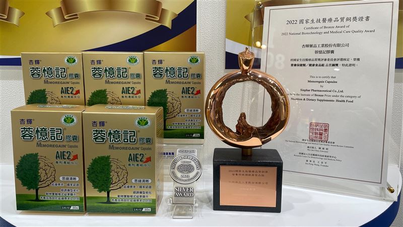 響應國際失智症月！