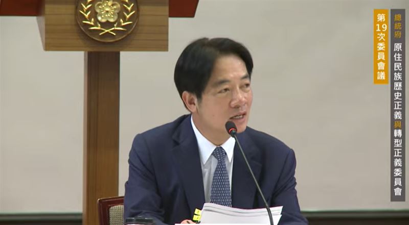 平埔族正名須審慎　賴清德再揭2重要原則