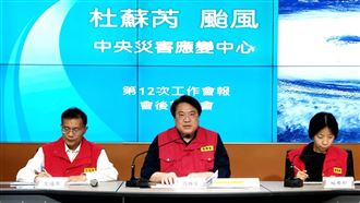 杜蘇芮登陸福建　解除颱風警報時間曝光