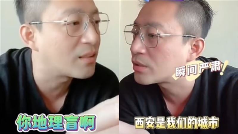 汪小菲又怒了！「愛女不知西安」罵台教育