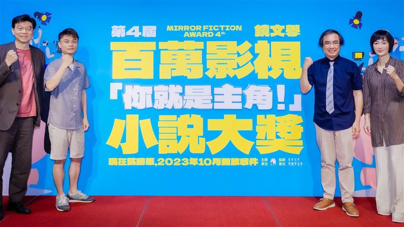 徵好故事！百萬影視小說大獎開跑