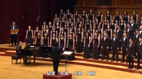 ▲收驚歌也有提到十二生肖文化。（圖／翻攝自台大合唱團YT頻道）