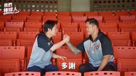 合體大師兄林智勝拍片！　賴清德「打空戰」強棒出擊