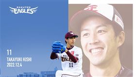 ▲岸孝之。（資料照／取自東北樂天金鷲FB）