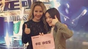 李玟,徐佳瑩（圖／翻攝自徐佳瑩IG）