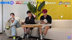 toyz,李育昇,尼克星,徐乃麟,（圖／遊戲大亂鬥授權提供）