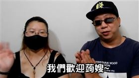 蒟蒻講幹話,蒟嫂,死掉,火化,復活,大腸癌