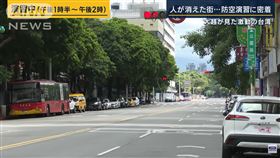 片段,重播率,正妹,台北市,台灣,日本,ANNnews,萬安演習（圖／翻攝自《ANNnews》YT）