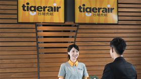 台灣虎航招募運務員。（圖／台灣虎航提供）