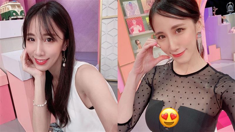 瑤瑤穿薄紗開深U超辣 前男友一看有反應