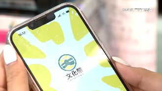 倒數22天！文化幣「極致花光攻略」這裡看