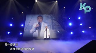 柯文哲演唱會來了！開場披醫師袍唱招牌歌