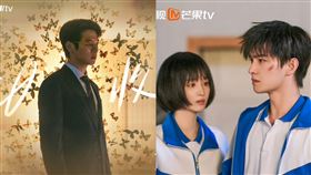 ▲楊洋、王楚然《我的人間煙火》。（圖／翻攝自微博）