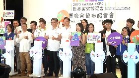 (推)世客博開幕1809t12