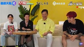 toyz,李育昇,尼克星,徐乃麟,（圖／遊戲大亂鬥授權提供）