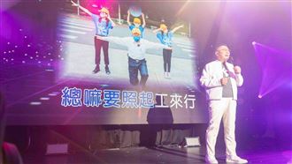 柯文哲：聽完兩個小時的大家，你們辛苦了