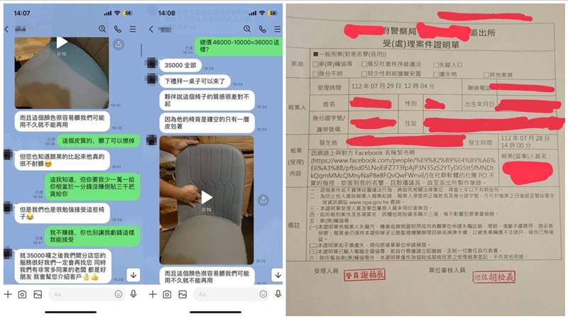 被爆訂4萬6桌椅喊5千收　印度餐廳說話了