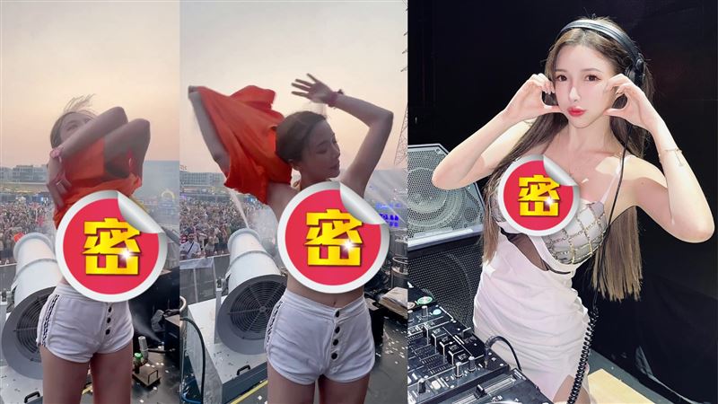 最辣碩士DJ脫了！整件扯開超兇長輩秒炸出