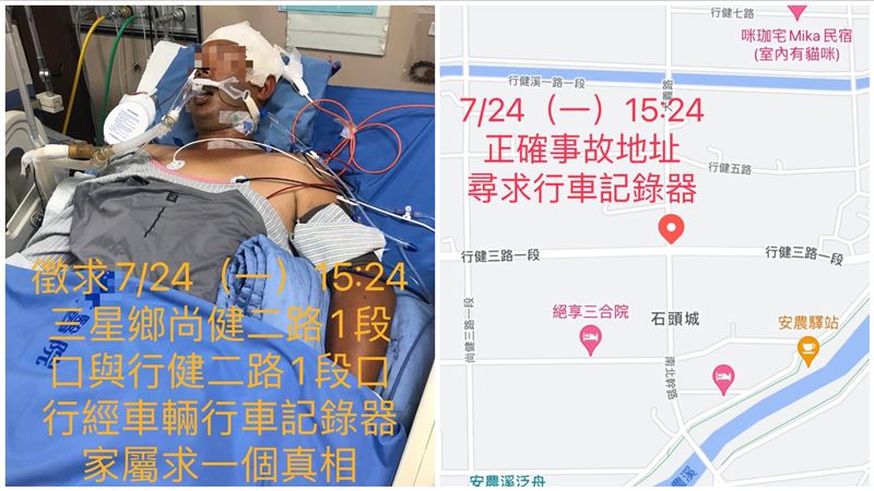 2寶爸上班被撞昏迷　妻淚求行車記錄器