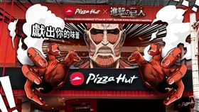 必勝客則是在臉書粉專「必勝客 Pizza Hut Taiwan」發文寫下《必勝の巨人祭 第①彈》。（圖／翻攝自必勝客粉專）
