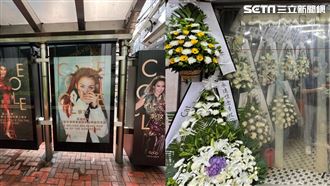 李玟追思會前夕！超大咖天后追悼花籃曝光