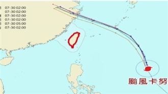 卡努各國路徑預測曝　外圍環流影響這2天