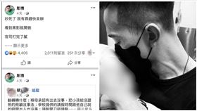 彫博,刺青師,保母,女嬰,阿嬤,霸凌