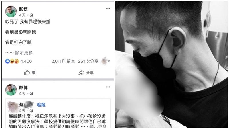 保母現身曝女嬰異狀　網揪刺青師父關留言