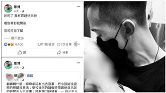 保母現身曝女嬰異狀　網揪刺青師父關留言