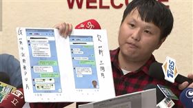 楊植斗助理爆料。