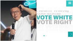  民眾黨口號掀歧視？他嚇壞：恐成國際新聞（圖／民眾黨提供、翻攝自百靈果臉書）