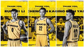 ▲新北國王1次3Q李睿麒、高承恩、楊興治3位球員。（圖／新北國王球團提供）